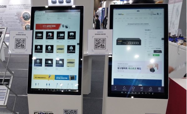 '2022 국제보안엑스포'에 출품한 업체의 부스로서, 본문과는 직접 관련이 없음.