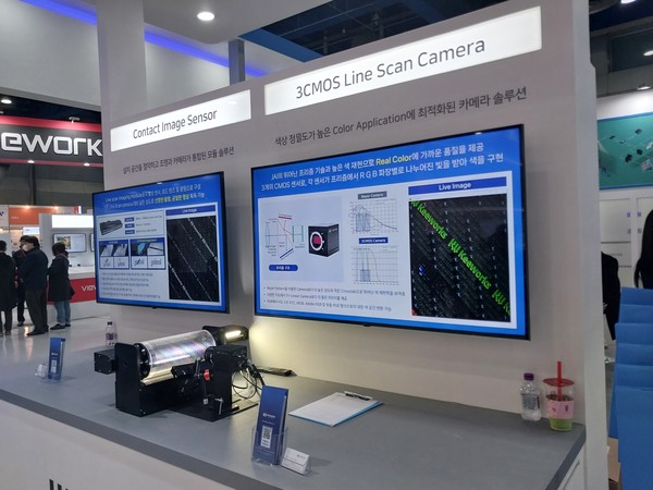 '2023 스마트팩토리전'에 출품된 AI 기반 머신비전 개념도와 제품으로서, 본문과 직접 관련은 없음.
