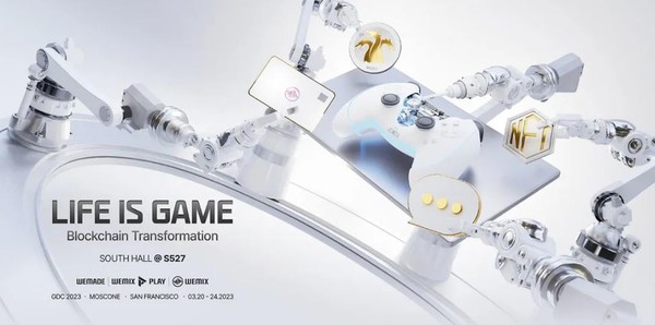 위메이드. (사진=위메이드)