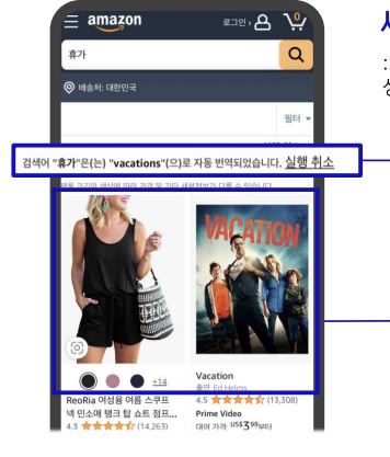 '써제스트' 매뉴얼로 검색 중인 화면. (출처 : 인크로스(주))