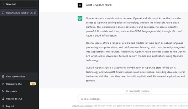 '오픈AI'사의 챗GPT가 'MS애저'에 대해 묻는 질문에 대해 정확한 답변을 제공하고 있다.(챗GPT 화면 캡처)