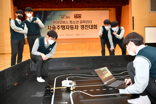 청소년 공학 리더 자율주행자동차 경진대회(사진:현대모비스)
