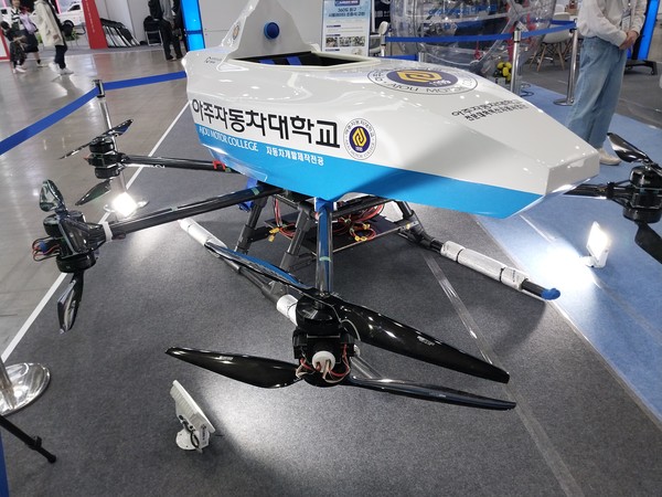 '2023 국제모빌리티쇼'에 전시된 UAM 모형.