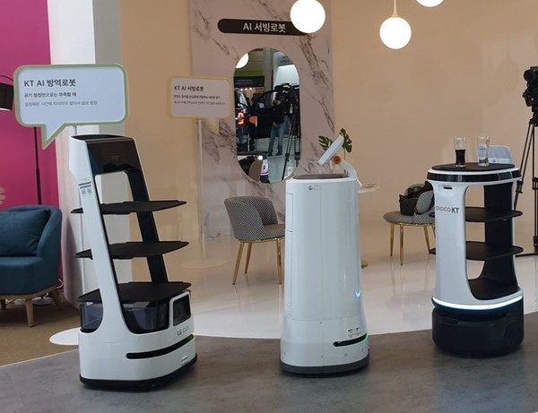 KT 다양한 로봇들
