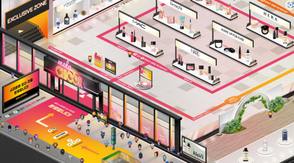 신세계백화점 메타 시코르. (사진=신세계)