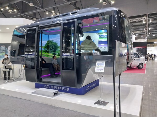 한국자동연구원이 '2023 국제모빌리티쇼'에 출품한 친환경 자율전기자동차 모형.