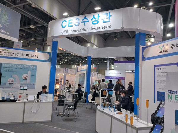 다양한 IT기술이 경연으 펼친 '나라장터 엑스포 2023'에선 별도의 'CES 2023' 출품업체들을 위한 특별관이 설치되기도 했다.