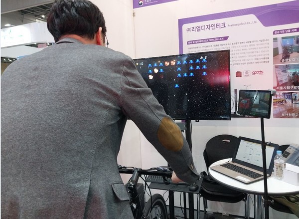 밸런스 트레이닝 사이클 시스템.