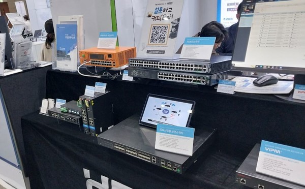 네트워크 보안 스위치.