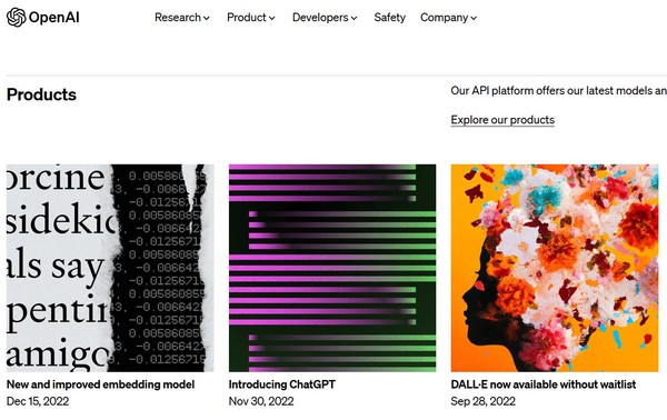 오픈AI사의 자사 제품 소개 화면.