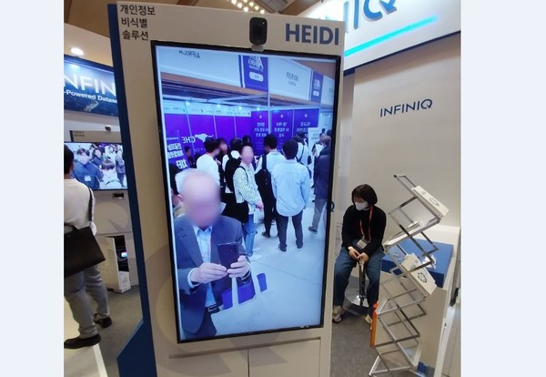 대상을 식별할 수 없도록 처리함으로써 개인정보를 보호하고 보안을 유지하는 기술도 다수 출시되었다.