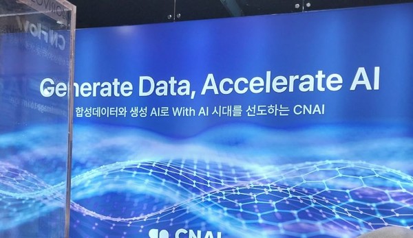 '2023 AI엑스포코리아'에 참가한 업체가 합성데이터를 활용한 생성형AI를 구축하는 내용으로 내건 홍보 안내판.