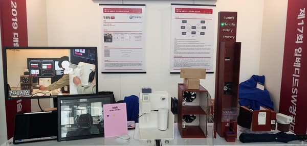 '임베디드 SW경진대회'에서  웹OS로 구축한 스마트홈 작품. (출처=LG전자)