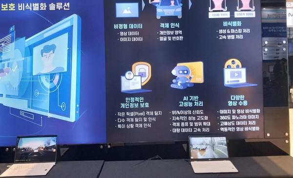 데이터 중심 AI시스템으로 전환되어야 한다는 목소리가 날로 설득력을 얻고 있다. 사진은 본문 기사와 직접 관련은 없음.