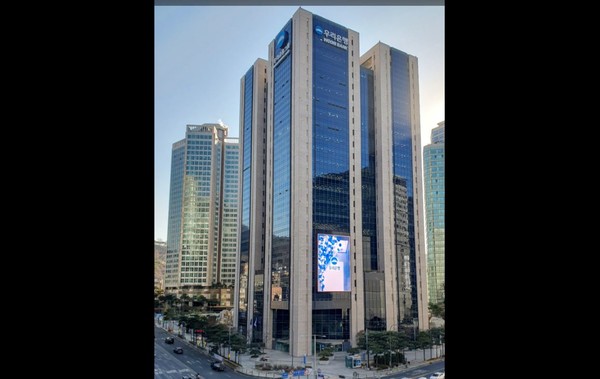 사진은 우리은행 본점 전경으로 본문 기사와 직접 관련은 없음.