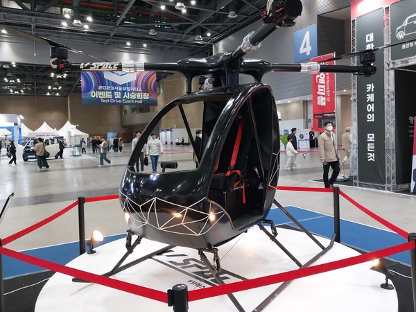 '2023 국제모빌리티쇼'에 출품된 UAM 모형.