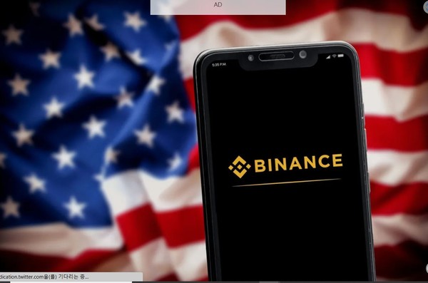 바이낸스 이미지. (사진=디크립트)