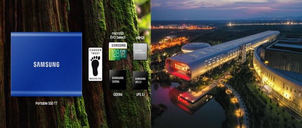 삼성전자의 반도체 5종(왼쪽)과, 대만 TSMC 본사 전경.