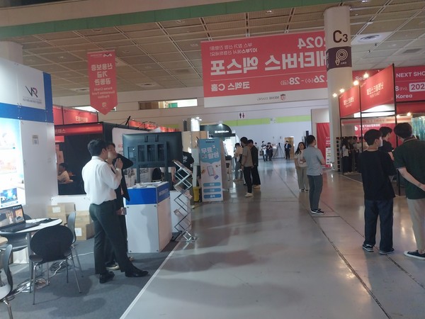 '2023 메타버스 엑스포' 전시회 모습.