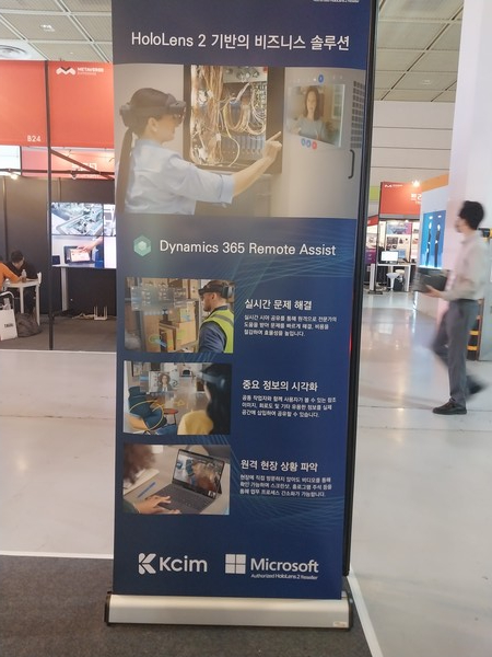 건설현장 전용의 앱, XR라이즈를 출시한 KCIM(주)의 안내 부스.