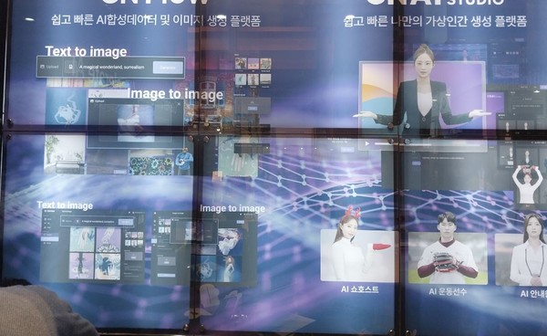 데이터셋, 연산량 등과 함께 매개변수(파라미터)가 초거대AI의 성능을 좌우하는 핵심요소로 강조되고 있다. 사진은 'AI엑스포코리아 2023' 출품업체 부스로서, 본문 기사와 직접 관련은 없음.