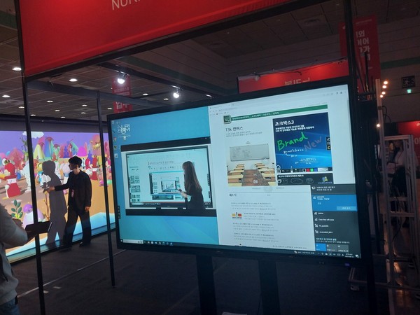 사진은 '2023 메타버스 엑스포'에 출품된 메타버스 기반의 SW로서 본문과 직접 관련은 없음.