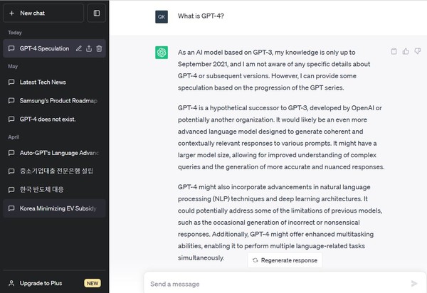 기존의 GPT-3.5기반의 챗GPT는 "21년 이전 정보밖에 없어, 정확히 알 수는 없지만, GPT-4 역시 대형언어모델"이라는 선에서 답변하고 있다.