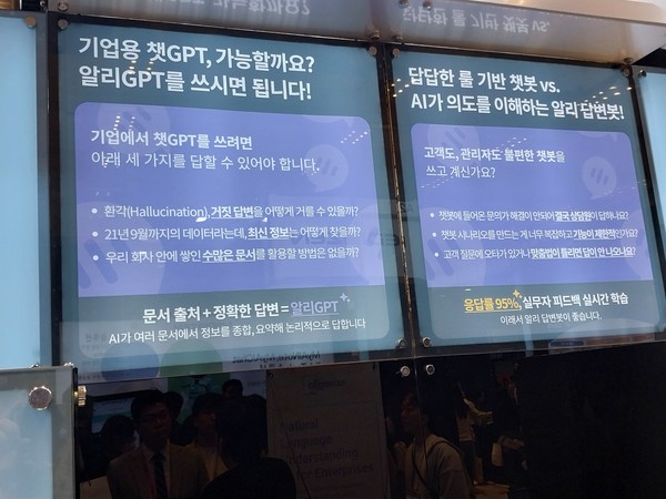 국내 업곙선 챗GPT를 기반으로 한 AI솔루션이 다수 개발되고 있다. 사진은 본문 기사와 직접 관련은 없음.