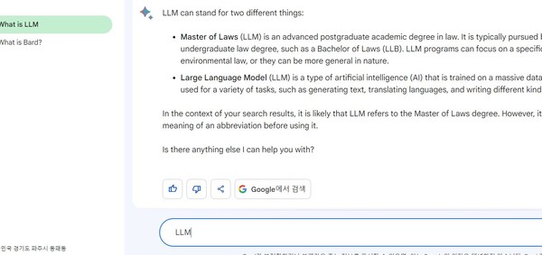 LLM 기반의 구글 바드 화면.