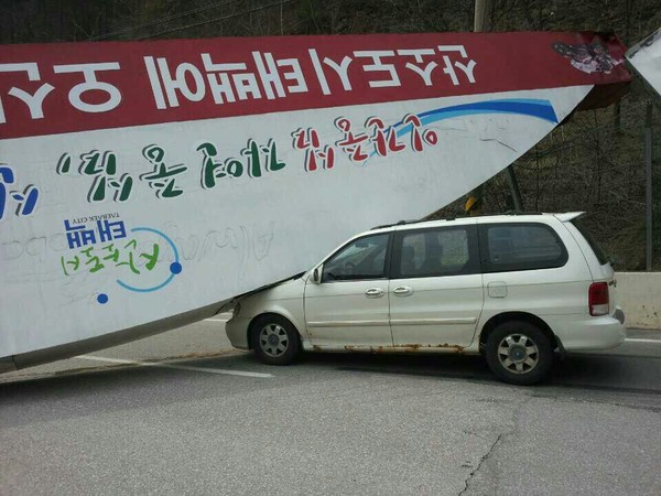 사진은 본문 기사와 직접 관련이 없음.