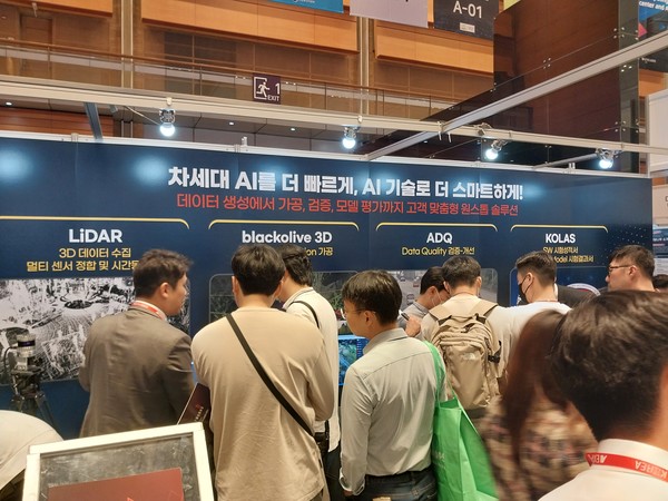 날로 소형 언어모델(sLLM)을 선호하는 분위기가 확산되고 있다. 사진은 '2023 AI엑스포 코리아' 현장으로 본문과 직접 관련은 없음.