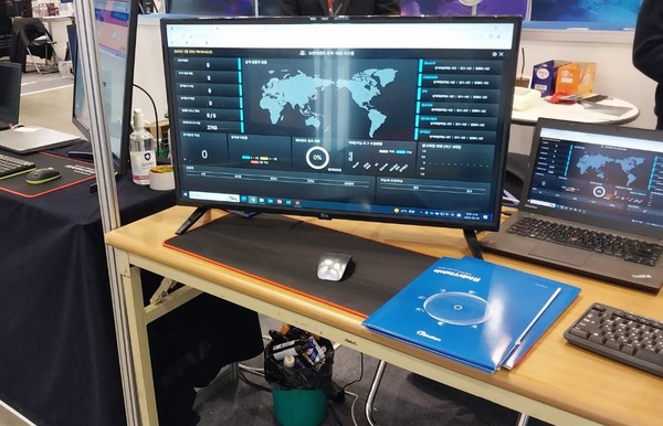 '세계보안엑스포 2023' 에 참가한 한 사이버보안 업체가 선보인 AI 보안 솔루션으로 본문과 직접 관련은 없음.