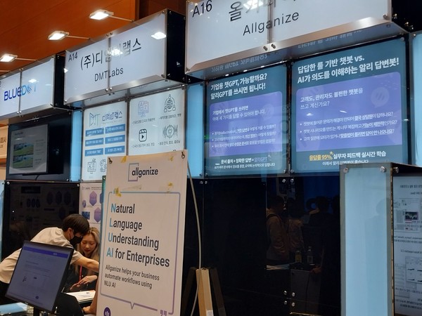 'AI엑스포코리아 2023'에도 많은 스타트업들이 참가, 챗GPT를 활용한 다양한 솔루션을 출품했다.