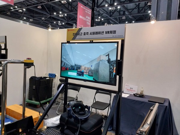 '2023 스마트건설안전' 박람회 참가한 업체의 부스로서, 본문 기사와 직접 관련은 없음.