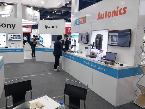 '2023 스마트팩토리전'으로 본문 기사와 직접 관련은 없음.