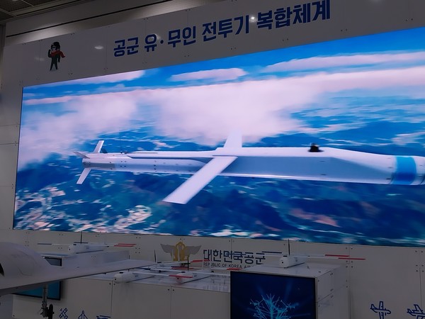  '2022 국제무인이동체산업박람회'에 참가한 공군의 부스.