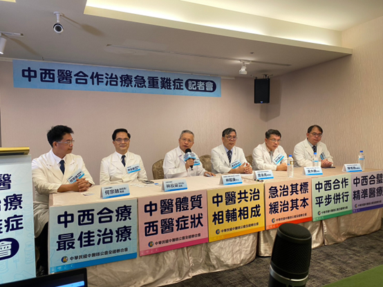 화리엔츠지병원 린신롱(林欣榮) 원장(왼쪽 두번째), 중앙연구원 원사 린자오겅(林昭庚) (왼쪽 세번째), 중국의약대학 부설의학원 중의학부 위원장 황성텅(黃升騰) (오른쪽 두번째)이 중서양의학 통합진료 보급 관련 기자회견에 참석하고 있다. [사진: 중화민국 중의사협회 전국연합회]