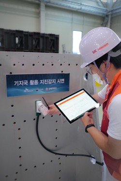 (사진=SK텔레콤) 본문 기사와 직접 관련은 없음.