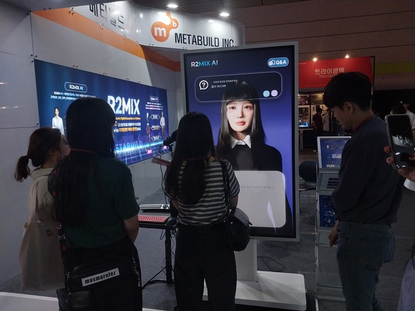  '2023 메타버스 엑스포'에 출품한 업체의 부스로서 본문 기사와 직접 관련은 없음.