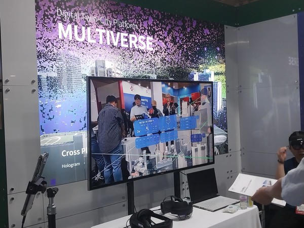  '2023 메타버스 엑스포'에 출품한 업체의 부스로서 본문 기사와 직접 관련은 없음.