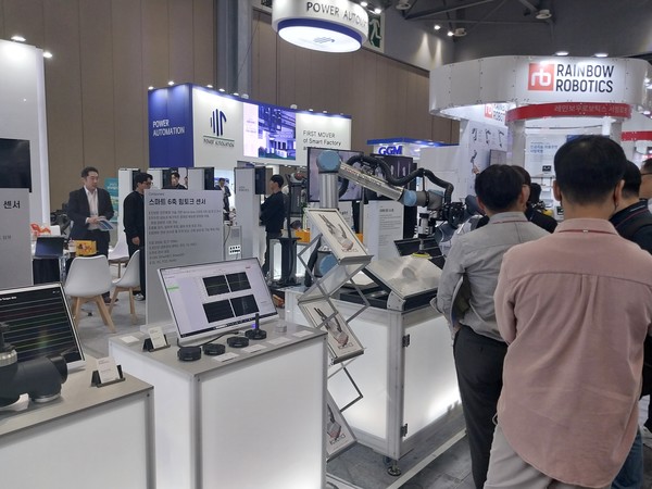 11일부터 나흘간 킨텍스에서 열리고 있는 '로보월드 2023' 모습.