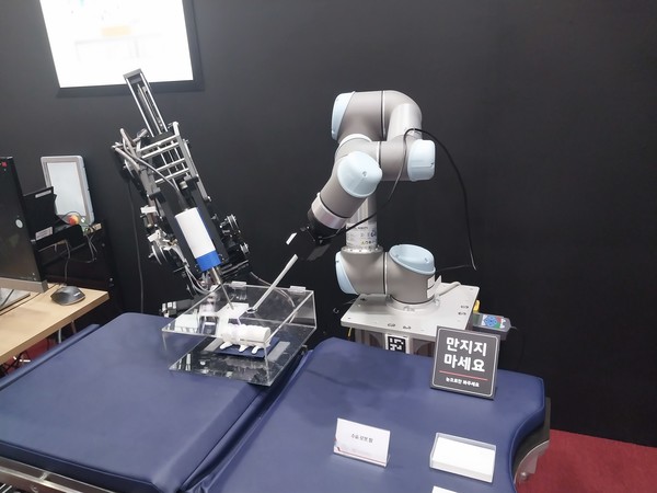 '로보월드 2023'에 출품된 로봇 제품.