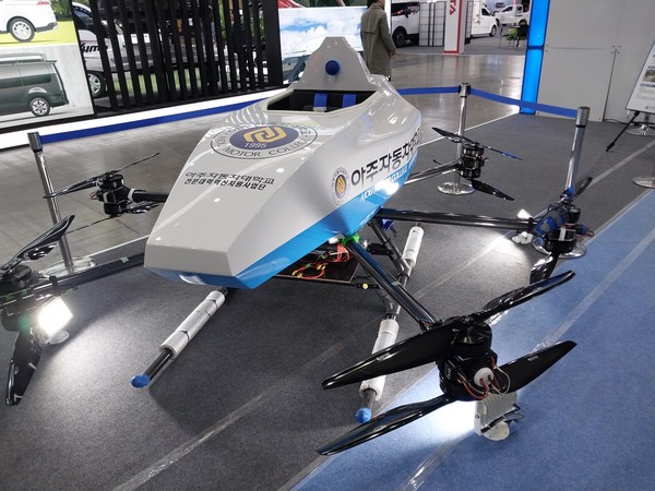 '2023 국제모딜빌티쇼'에 출품한 UAM 제품으로 본문과 직접 관련은 없음.