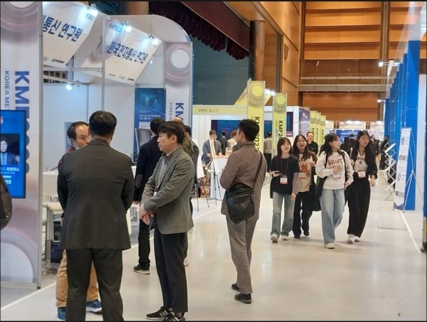 한 산업기술전시회에 참가한 한국전자통신연구원의 부스.