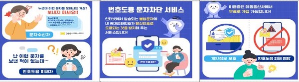 (출처=과기정통부)