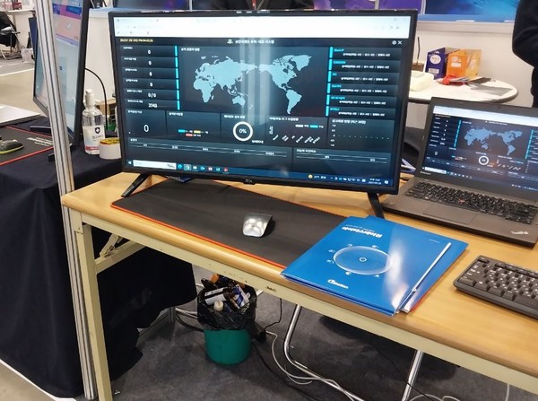  '세계보안엑스포 2023'에 출품한 보안업체로서, 본문 기사와 직접 관련은 없음.
