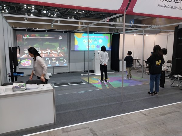  XR기술을 활용한 게임으로 본문과 직접 관련은 없음.