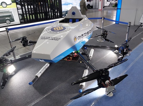  아주대학교가 '2023 국제모빌리티쇼'에 출품한 UAM 시제품.