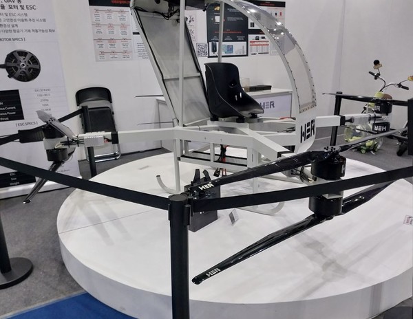  '2023 국제모빌리티쇼'에 출품된 1인용 UAM 시제품.