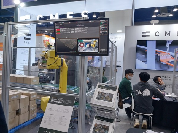 '2023 스마트팩토리&오토메이션전'에 참가한 업체의 부스로서, 본문 기사와는 직접 관련이 없음.